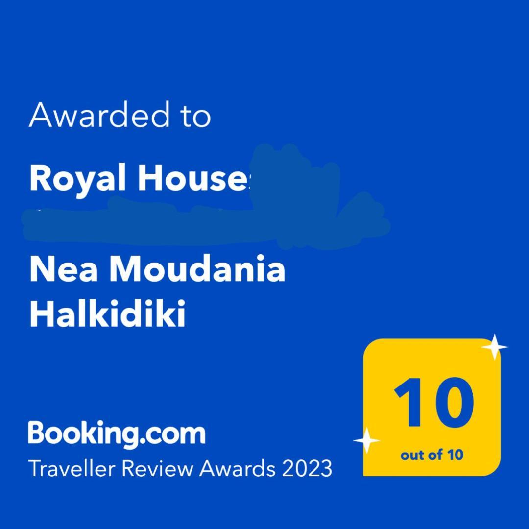 네아 모우다니아 Royal House 아파트 외부 사진